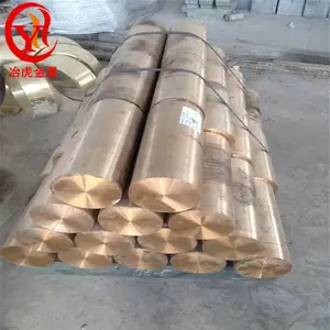 ASSAB MM40/MM30��ǿ����ͭ�Ͻ�