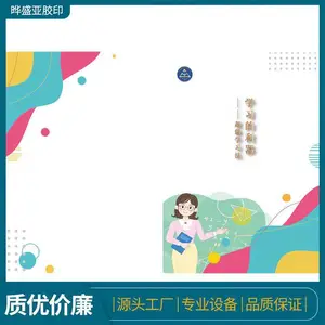 ��ѵ���Ͻ̸��̲�ӡˢ ����ӡˢ���鱾���� ֧�ֶ��� ��ʢ��
