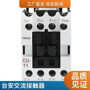 TECǪ�������Ӵ��� CU-32R 32A 24v 110v 220v 380v