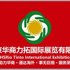 2024年俄罗斯莫斯科夏季电力电子展