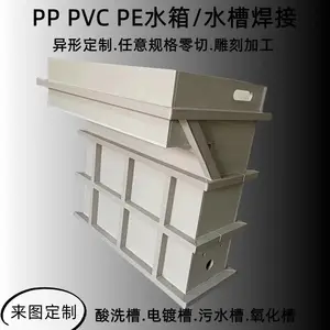 �����þ۱�ϩpp��������ˮ������ˮ��Ǳ�ˮ�����������ppˮ����ֳ��
