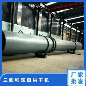 ����豸ת��7 ����7.5kw ʱ��2����ľ��Ͳ��ɻ�