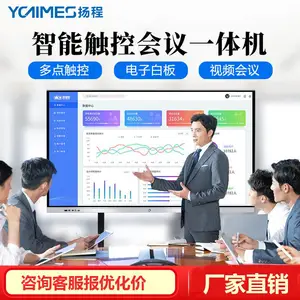 ��̵���65�罻��ʽ���ܽ�ѧ����ƽ�� 4K��Ƶ�����������һ���