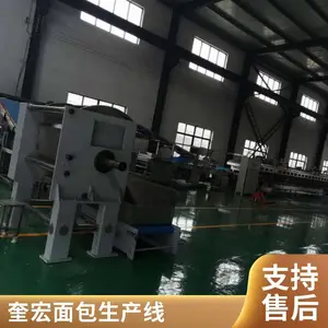 �Զ��決���������� Բ�ε��������豸ʵ�幤�� ����ʳƷ