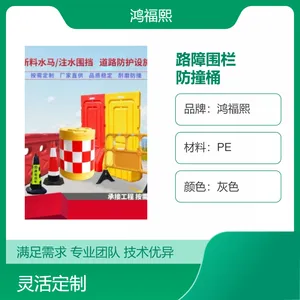 �踣����ɫ����PE·��Χ����ײͰ����ɫ���ù��ع������ⰲȫ