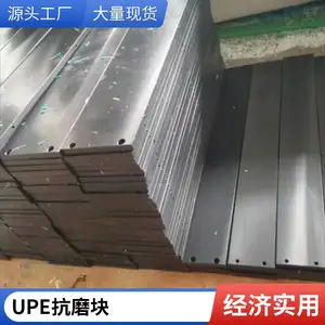 ��ĥUHMWPE��ĥ�� �͵��³��߷���������ϩ���μ�