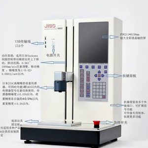日本JISC全自动万能荷重试验机MAX-1KN-S-2
