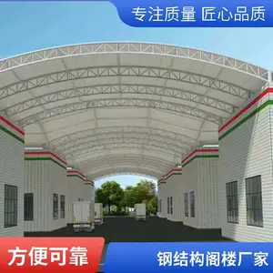 ���˸ֽṹ�����¥��������� ���������豸���� �����������