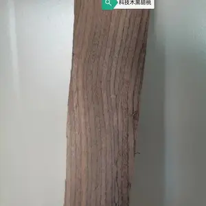 科技木系列