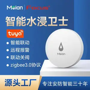 ����ˮ��������Ϳѻzigbee�ǻ���������ϴ�ּ䴰̨��ˮ©ˮ����