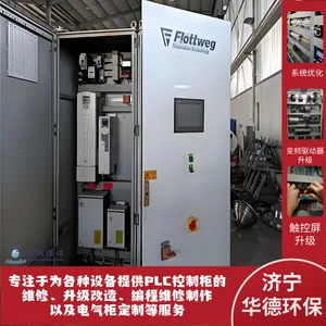 �������D5L�������Ļ���Һ����������PLC����������10̨����