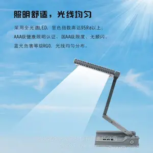 LEDƽ̨��NMK3341 ��Ƕ�ƽ̨��NMK3340 �䱸����ת�ؽ� ��ά�ȵ���