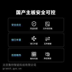 ���أ�GITSTAR�������Ŵ�����D2000�ӹ̱�Яʽһ������ص���