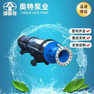 QK单吸自平衡矿用潜水泵 200方 煤矿井排水