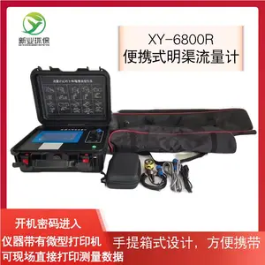������ ��Яʽ���������� XY-6800R ��ɫҺ��������