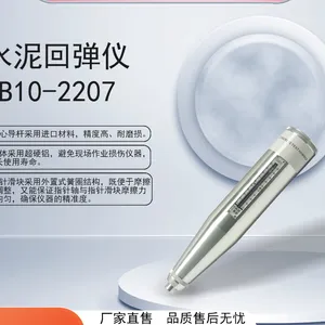 水泥回弹仪 DB10-2207