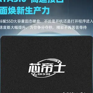 东莞容量硬盘价格 东莞市凡池电子科技供应