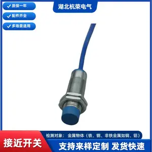杭荣CLJ-A18B-8ANB电感式接近传感器用途IGT206接近传感器