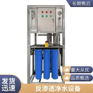 ���ʹ�ˮ��ˮ�豸 ��ҵ���÷���͸ȥ����ˮ�����豸���Ҷ���