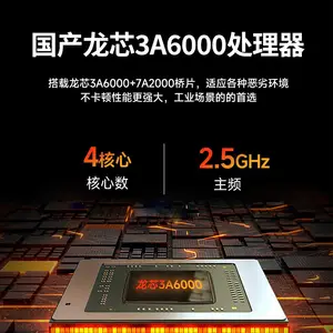 �����Ŵ���о3A6000������M-ATX��������GM9-3602 ����ֱ��