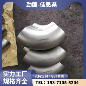 ��Ӧ ���෨���� XM-19�޷���ͷ N08011�������ͨ ����� ���׿���