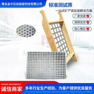 ��ľʯ��ҵ����ɸ 700x500mmľ���׼ɸ 3mm-150mm��׾� ����ɰʯ���ȷ���