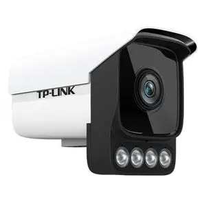 TP-LINK TL-IPC544HP-WB  400万PoE黑光全彩网络摄像机