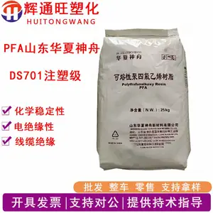 PFA华夏神舟DS701注塑级电绝缘性耐老化低摩擦系数管材