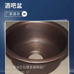 供应酒吧铜盆，纯手工制作，民间工艺传承、酒吧专用铜盆