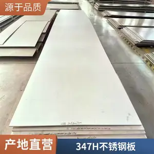 供应 201 304 316 310S 316L冷热轧不锈钢板 不锈钢镜面板 油墨拉丝加工