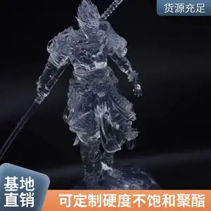 水晶树脂 水晶滴胶 电子灌封 绝缘材料 环保型 免费试样