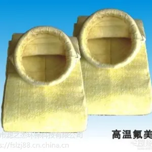 FMS覆膜氟美斯除尘布袋 茂名除尘器布袋配件批发