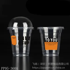 天津PP360毫升奶茶杯定制，95口径高透塑料奶茶杯定制批发厂家，一次性透明胶杯