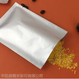 温州雅发彩印 铝箔自封袋,自立袋 铝箔材质复合制品订制产品