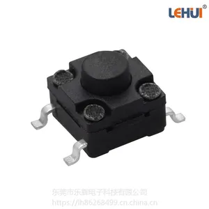 6*6防水轻触开关 高品质生产商家乐辉电子