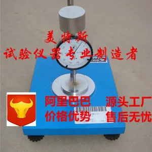 TSY-31土工膜厚度仪--注意事项MTS