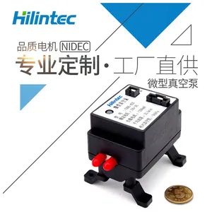 微型真空泵选型 海霖C09L-42H迷你小型气泵12v 静音抽真空