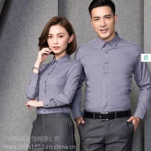 广州白云区白领职业装批发,蓝领西服定制,员工制服批发