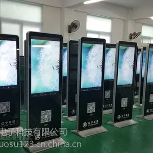 SS-C320ZL立式触控一体机(直角)_广州索速电子科技有限公司