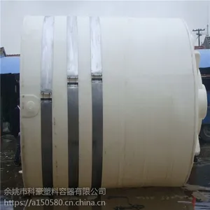 20立方PE储罐-30吨PE水箱厂家