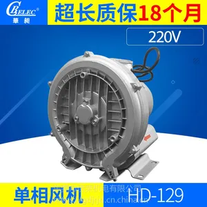 ����ֱ�� ���Ƶ���ķ�� ��������Ⱦ HD-129/220V/0.25KW