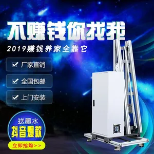 智能3d墙体彩绘机室内大型立体喷绘机户外广告壁画打印机自动设备