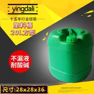 20L.25升绿色塑料桶 20kg25公斤建材桶 20公斤绿色环保胶桶 药剂农药水溶肥胶罐
