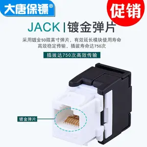 ���Ʊ���DT2803-5M ���������ģ�� ������Ϣģ�� RJ45