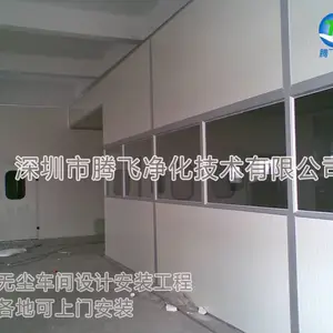 万级光纤连接器无尘车间装修工程