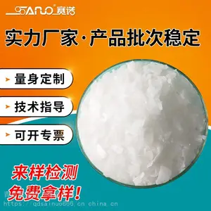 青岛赛诺聚乙烯蜡生产供应基地 兼顾润湿、分散、润滑、脱模性好