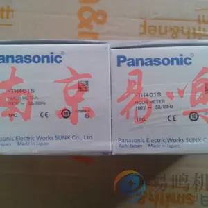 日本Panasonic 安定器YZ40121511(4002HB-14G)