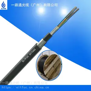一路通GYTA53直埋式光纤光缆生产厂家
