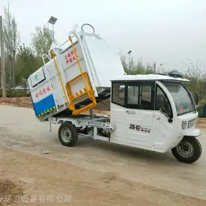 批发自卸垃圾车电动四轮垃圾车挂桶自卸垃圾车