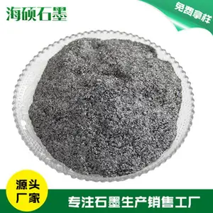 防火涂料用可膨胀石墨高倍率不飞粉
